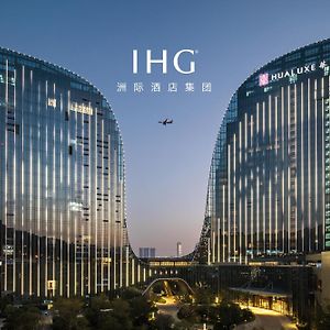 Hualuxe Xiamen Haicang Habour View